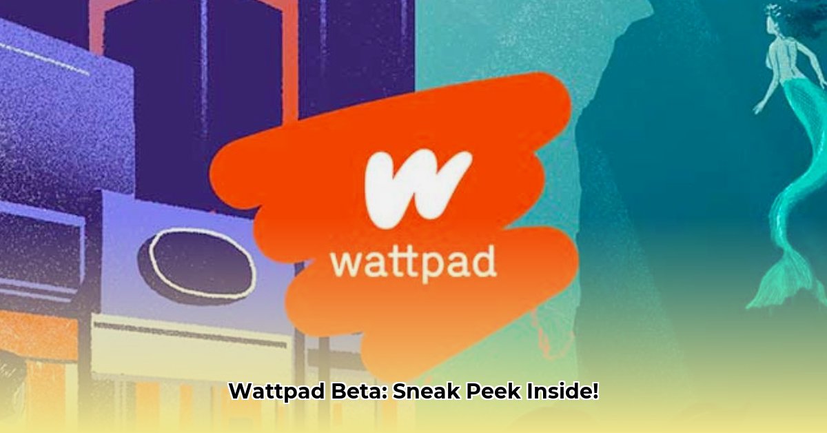 wattpad-beta
